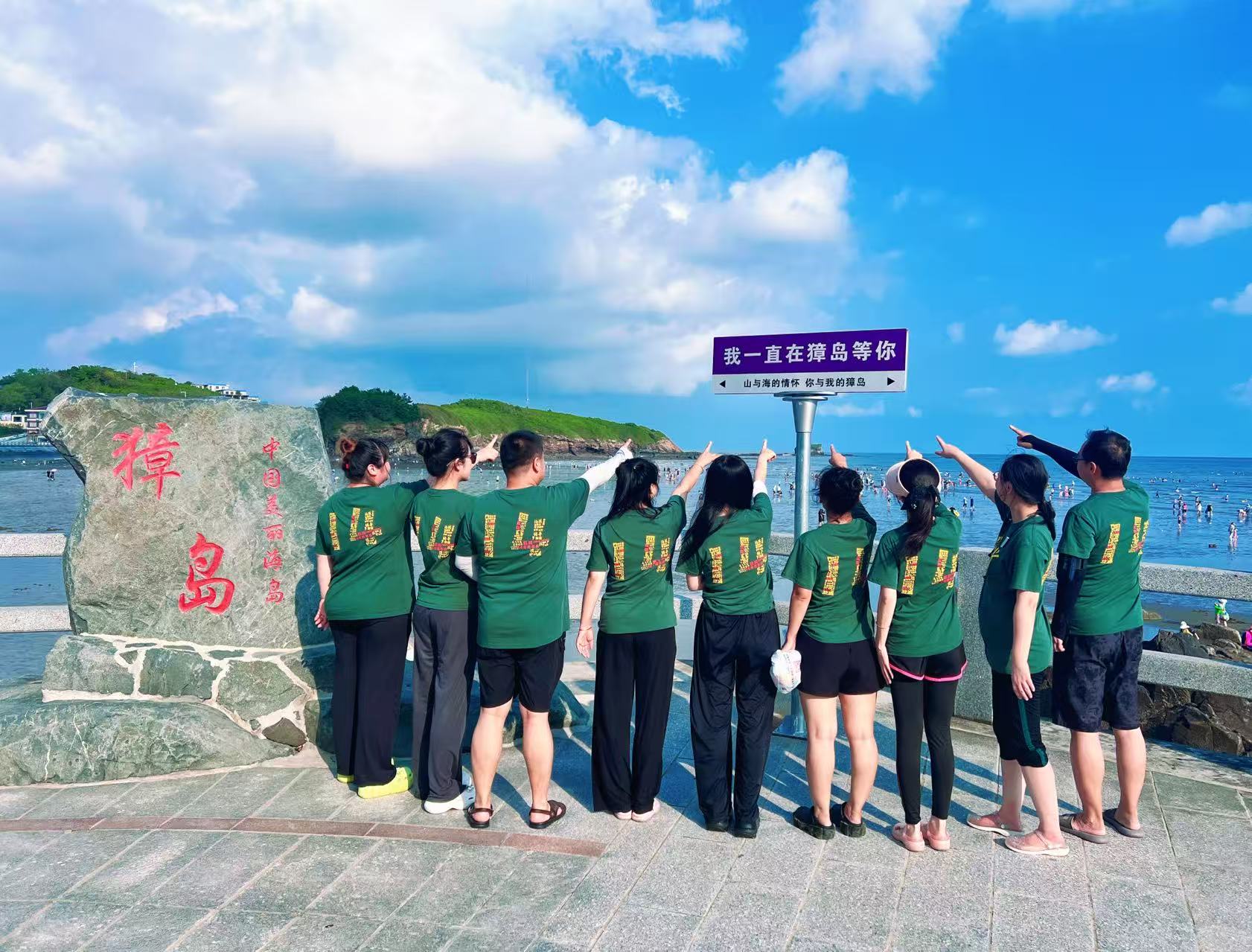 锦州企业网站